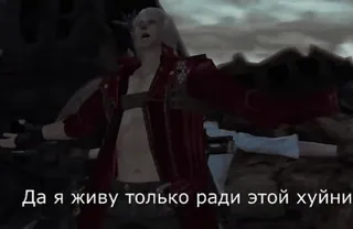 👍 Да я живу только ради этой хуйни text, russian, offensive, swear word telegram sticker