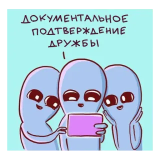 strangeplanetrus - Странная планета telegram stickers