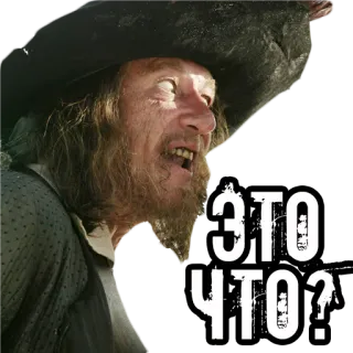 Пираты карибского моря @stickernayaa telegram stickers