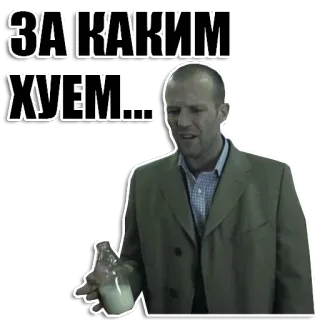 Большой Куш (Гоблин) whatsapp stickers