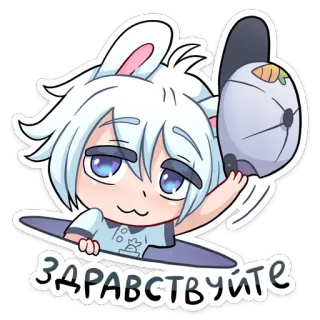 👋 ЗДРАВСТВУЙТЕ salutation, lapin, animé, chapeau, mignon, bonjour telegram sticker
