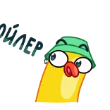 😬 telegram sticker