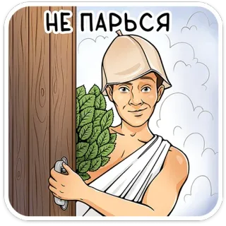 chpic.su • @Premium_Emojis_Telegram | Реальные пацаны telegram stickers