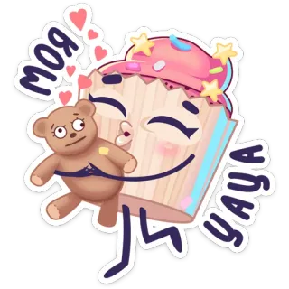 🤗 МОЯ ЦАЦА 杯子蛋糕, 泰迪熊, 可爱, 甜美, 卡通, 插画 telegram sticker