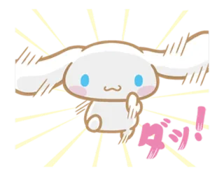 🏃 Cinnamoroll fuck! Cinnamoroll, Sanrio, cartoon, cute telegram sticker