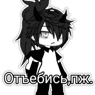 🤬 Отъебись, пж. Gacha, Anime, Cartoon, Beleidigende Sprache telegram sticker