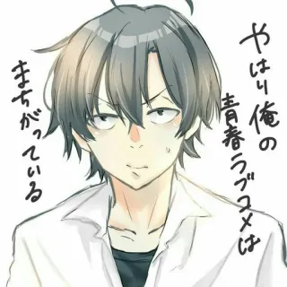 ⛓ My Teen Romantic Comedy SNAFU やはり俺の青春ラブコメはまちがっている Anime, Manga, Oregairu, Charakter, Illustration whatsapp sticker