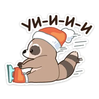 😔 У-и-и-и-и rakun, musim dingin, ice skating, imut, binatang, kartun, topi Santa, lucu whatsapp sticker