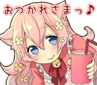 🍹 おつかれさまっ♪ Anime, Cô gái mèo, Kawaii, Dễ thương, Lời chào, Đồ uống telegram sticker