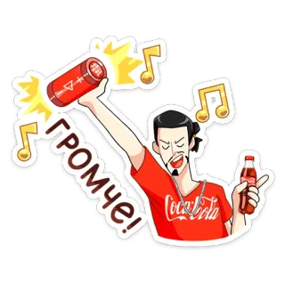 😱 ГРОМЧЕ! 음악, 파티, 콜라, 엔터테인먼트, 재미, 빨간색 telegram sticker