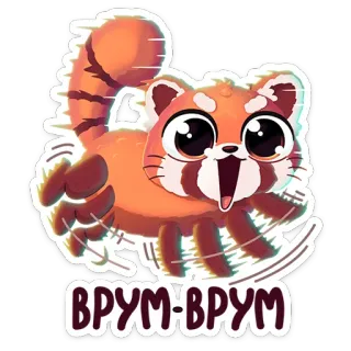 🌟 ВРУМ-ВРУМ panda rojo, lindo, animal, dibujo animado, ilustración, pegatina telegram sticker