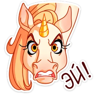 😠 ЭЙ! unicorn, marah, kartun, kuda, stiker whatsapp sticker