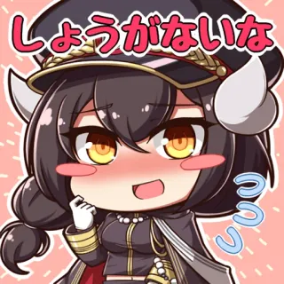 😳 しょうがないな Anime, Uniforme militaire, Mignon, Japonais, Expression whatsapp sticker