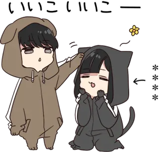 ☺️ いいこいいこー Anime, Carino, Kawaii, Animali, Cane, Gatto telegram sticker