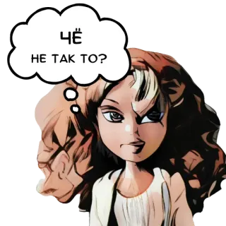 ❓ ЧЁ
НЕ ТАК ТО? rosyjski, pytanie, zmieszany, lalka Bratz, dymek myśli telegram sticker