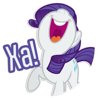 😆 Rarity My Little Pony Ха! Cartoon, Pony, Lachen, Rarity, My Little Pony, Freundschaft, süß telegram sticker