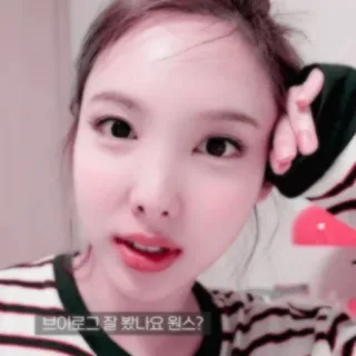 🐰 브이로그 잘 봤나요 원스? kpop, idol, selfie, pessoa, mulher, vlog whatsapp sticker