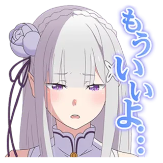 😔 Emilia Re:Zero − Starting Life in Another World もういいよ... Anime, Emilia, Re Zero, Manga, Imut, Stiker telegram sticker