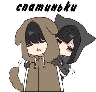 💤 спатиньки süß, Anime, schläfrig, Paar, kawaii, Hund, Katze telegram sticker