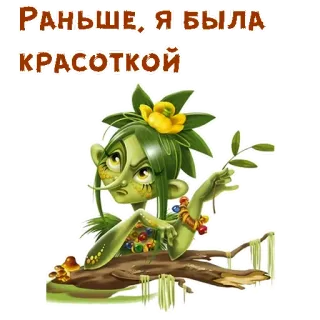 Без красоты :: @animesticks telegram stickers
