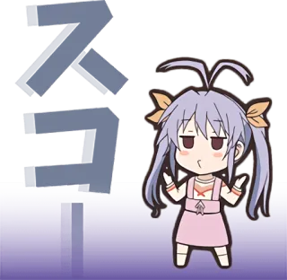 👐 スクコ アニメ, マンガ, 日本, キャラクター, ステッカー telegram sticker