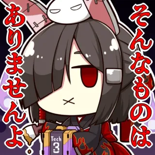 😶 そんなものはありませんよ Anime, Manga, Japonais, Mignon, Personnage whatsapp sticker