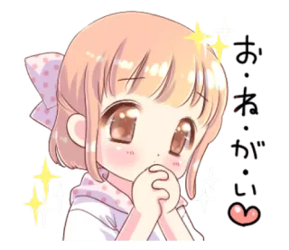 ❤️ おねがい Anime, Dziewczyna, Kawaii, Błagalny, Słodki, Iskra telegram sticker