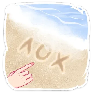 😐 10X пляж, песок, палец, 10X telegram sticker