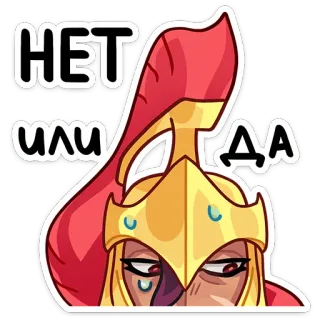 ⭐ HET или ДА cartoon, character, helmet, expression, confused, russian telegram sticker