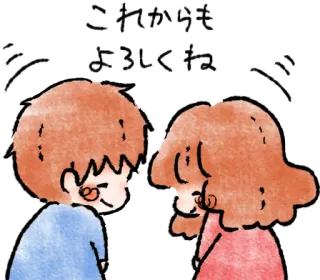 😊 これからもよろしくね salam, teman, pasangan, Jepang, lucu telegram sticker