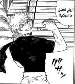 🐳 أروني أفضل ما لديكم!! anime, manga, drawing, comic telegram sticker