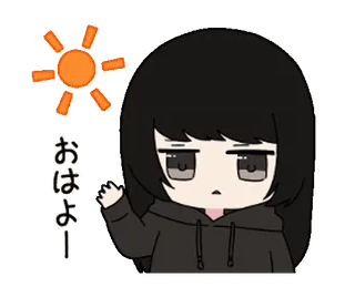 ☀️ おはよう! anime, chica, sol, buenos días, saludo telegram sticker