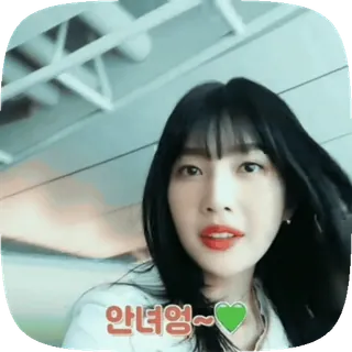 ✈️ 안녕영~ 韓国語, 挨拶, 女性, 女の子, こんにちは whatsapp sticker