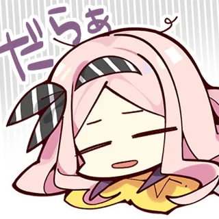 😌 だらぁ Anime, Lindo, Pelo rosa, Durmiendo, Relajado, Kawaii telegram sticker