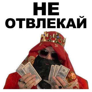 Большой русский босс [eeZee] whatsapp stickers