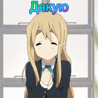 🥰 Дякую bedankt, dankbaarheid, anime, schattig telegram sticker