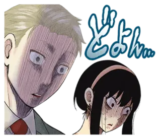 😨 どよん… anime, mangá, chocado, preocupado, envergonhado telegram sticker