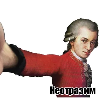 🤩 Неотразим portrait, classical music, Mozart, music telegram sticker