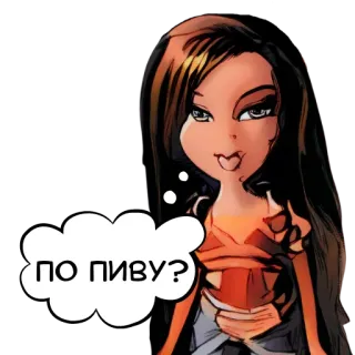 🍻 ПО ПИВУ? pytanie, piwo, rosyjski, napój, lalka Bratz telegram sticker