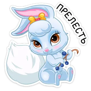 😔 ПРЕЛЕСТЬ coelho, coelhinho, fofo, adorável, desenho animado, animal, frutas vermelhas, azul telegram sticker