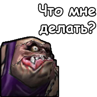 WarCraft III: Нежить telegram stickers