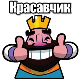 vualyaclashroyale whatsapp stickers