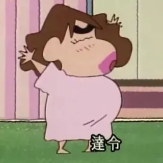 SHINCHAN[@BLOOD_DEMONARTZPACK] :: @fStikBot telegram stickers