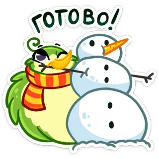 ☃️ ГОТОВО! pássaro, boneco de neve, cachecol, inverno, desenho animado, adesivo telegram sticker