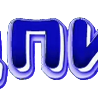 🩶