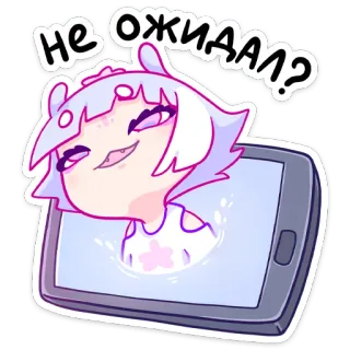 😃 не ожидал? Anime, Mädchen, Sticker, Cartoon, Süß telegram sticker