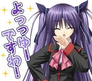 😄 よっつゅーですね! Anime, Kawaii, Manga, Karakter, Berkilau whatsapp sticker