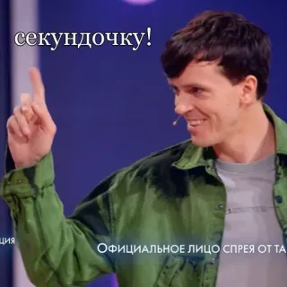 ✨ Импровизация как муд ✨ :: @fStikBot telegram stickers