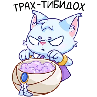 chpic.su • @Premium_Emojis_Telegram | Башир telegram stickers