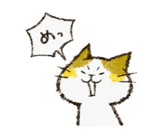😤 めっ kot, słodki, zwierzę, kreskówka, naklejka telegram sticker